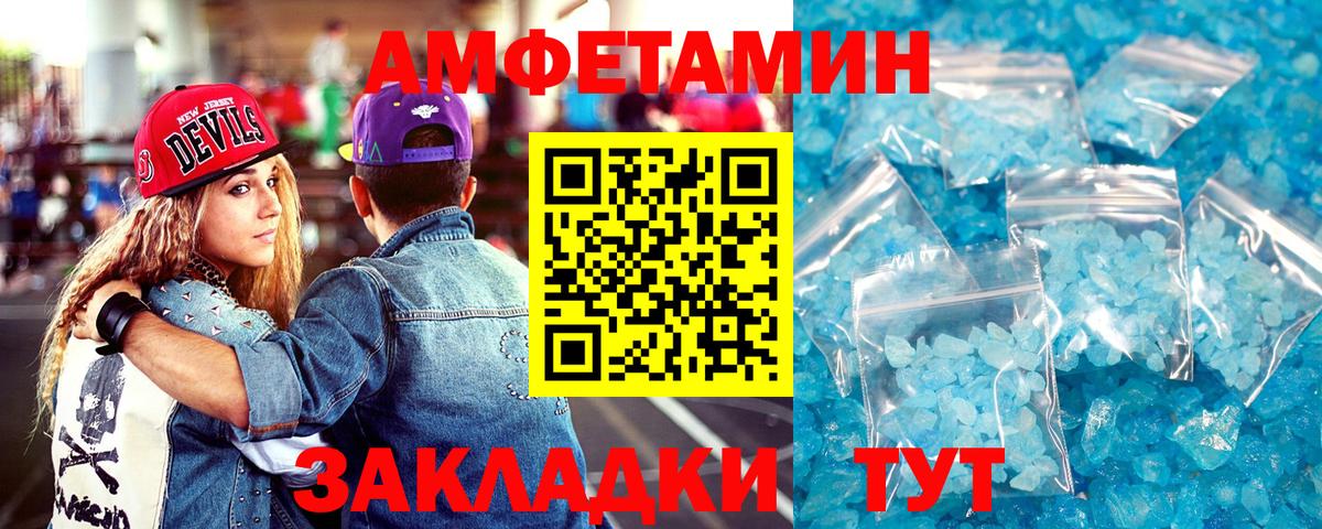 АМФ  АМФ VHQ  darknet телеграм  Кимры  Вход с VPN 