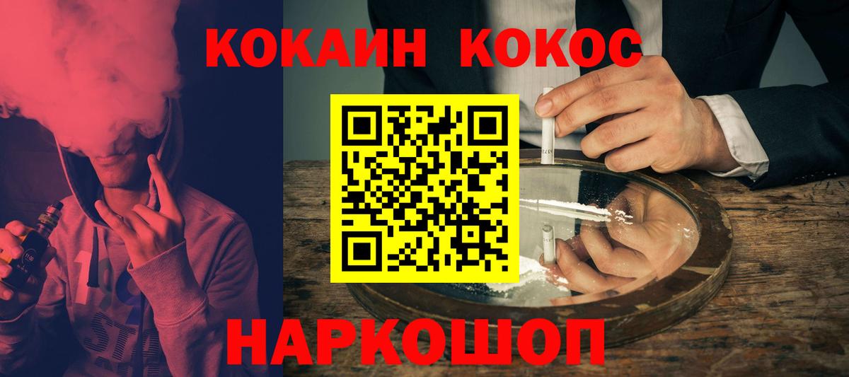 КОКАИН Колумбийский Кимры