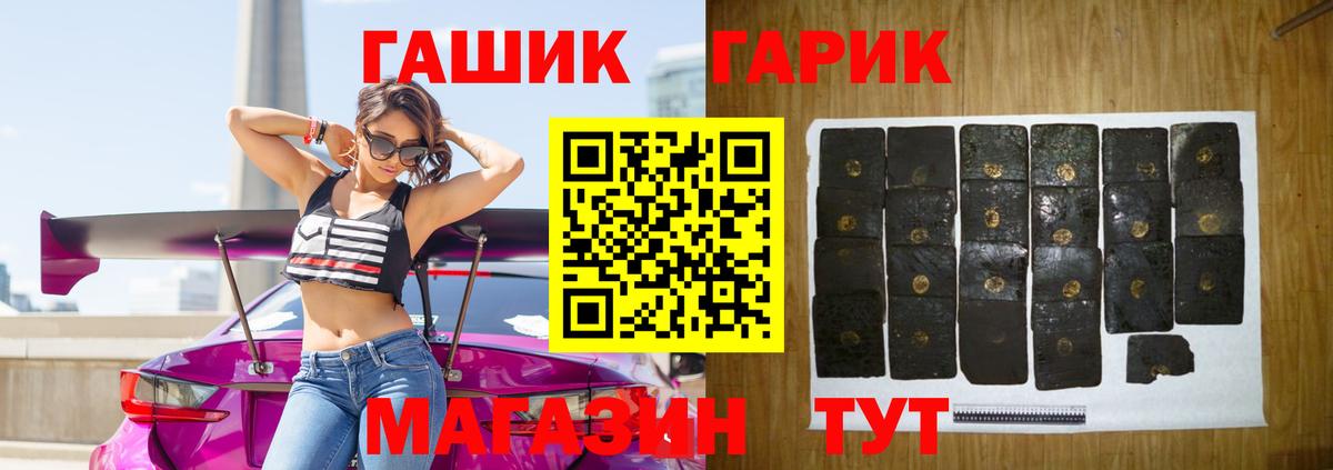 Гашиш гарик Кимры