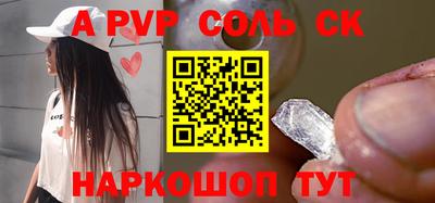 прущие крисы Кумертау