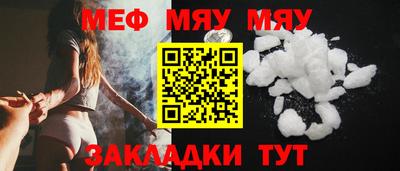 прущие крисы Кумертау