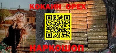 прущие крисы Кумертау