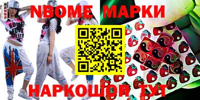мескалин Кулебаки