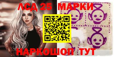 мескалин Кулебаки
