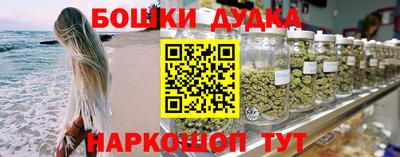 мескалин Кулебаки