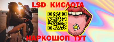 мескалин Кулебаки