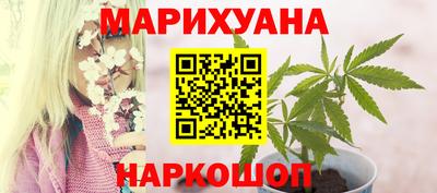 гашиш Кунгур