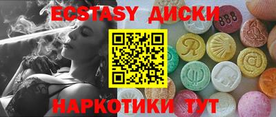 мескалин Кулебаки