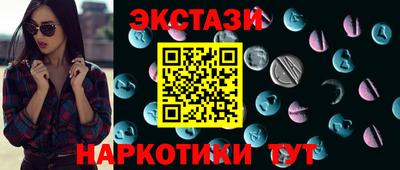 прущие крисы Кумертау