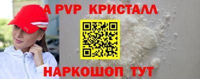 мескалин Кулебаки