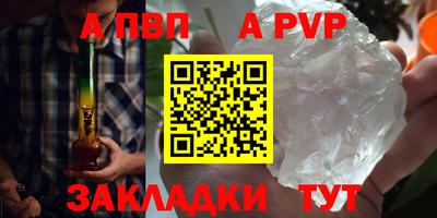 мескалин Кулебаки