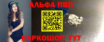 прущие крисы Кумертау