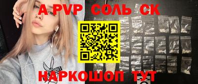 прущие крисы Кумертау