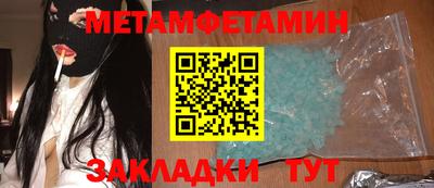 мескалин Кулебаки