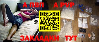 прущие крисы Кумертау
