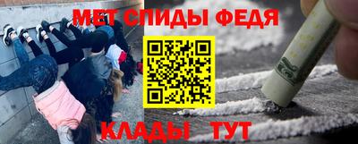 мескалин Кулебаки