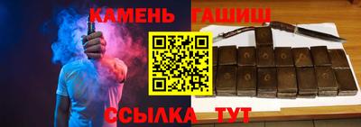 прущие крисы Кумертау