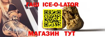 гашиш Кунгур