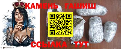 гашиш Кунгур