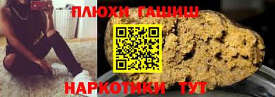 гашиш Кунгур