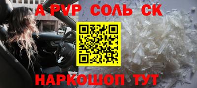 мескалин Кулебаки