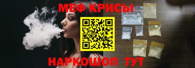 мескалин Кулебаки