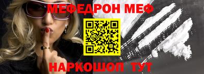 мескалин Кулебаки