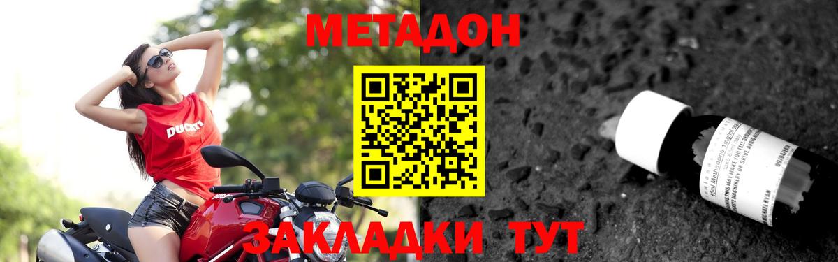 блэк спрут как войти  Вход с VPN  Кимры  МЕТАДОН мёд  МЕТАДОН белоснежный 