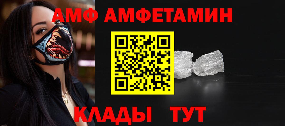 МЕТАМФЕТАМИН винт Кимры