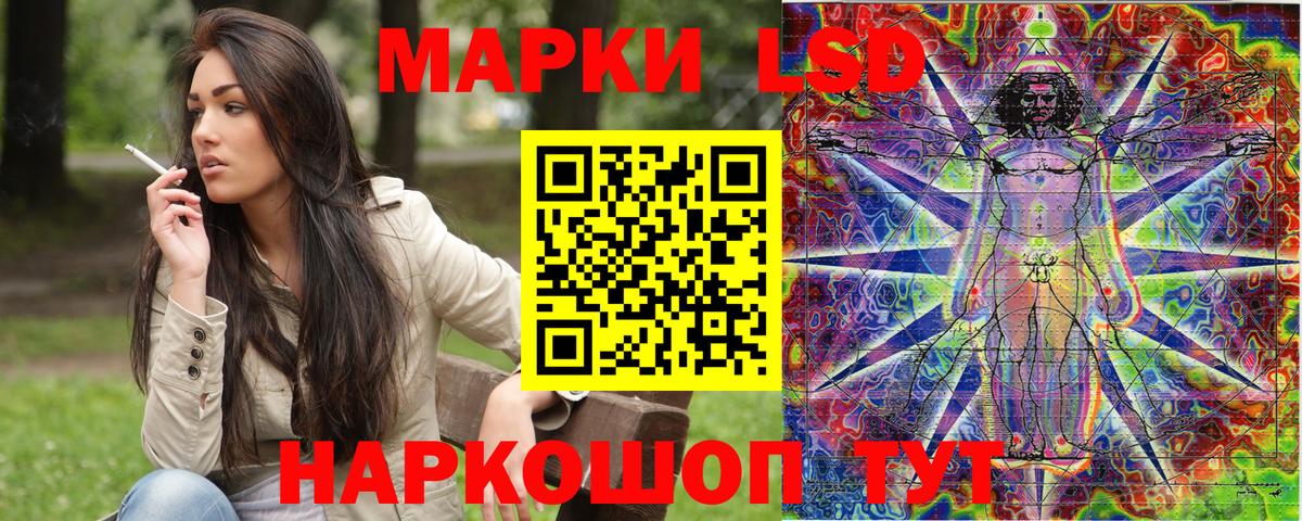 Наркотические марки 1,8мг  Наркотические марки  Кимры  Вход с VPN 