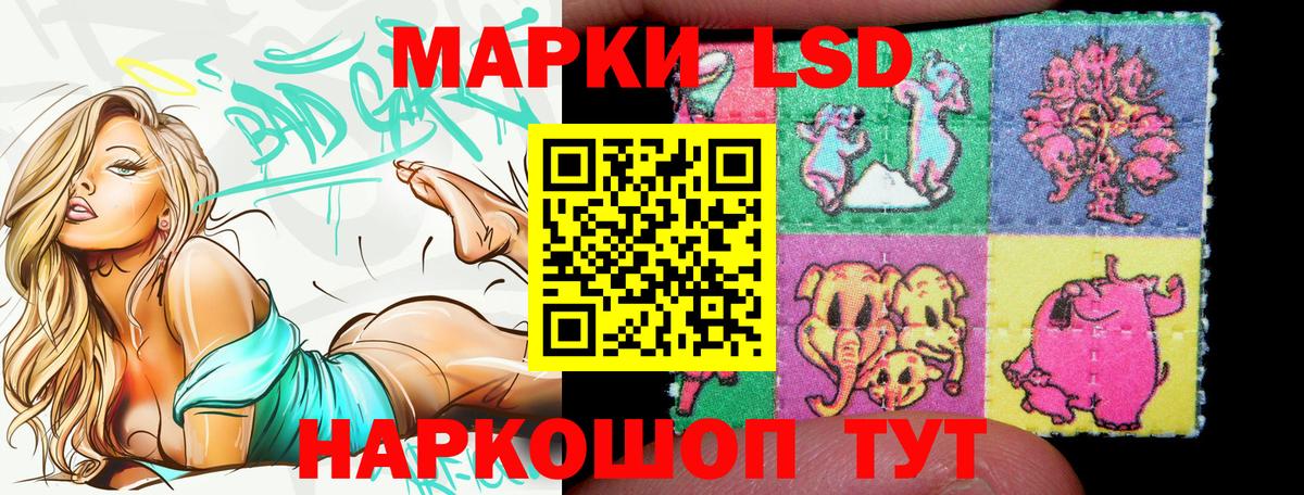 Наркотические марки 1500мкг Кимры